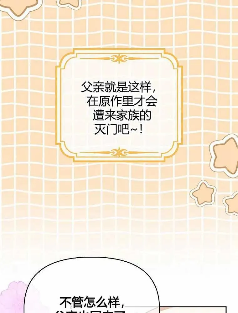 第11话 第119页