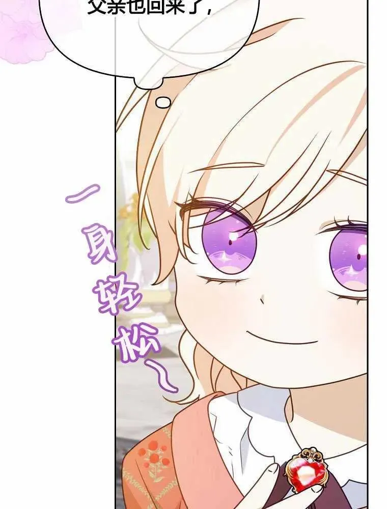 第11话 第120页