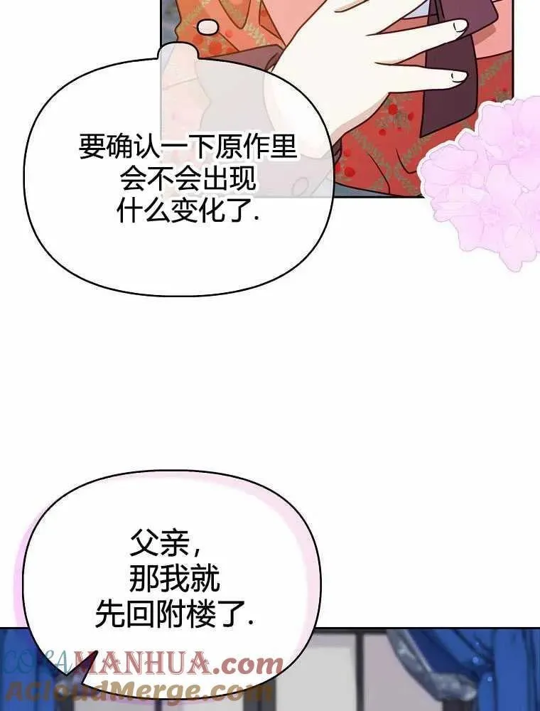 第11话 第121页