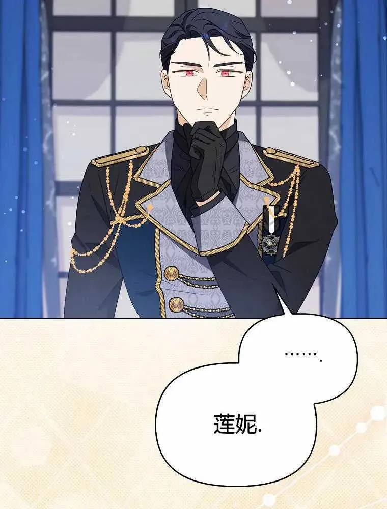 第11话 第122页