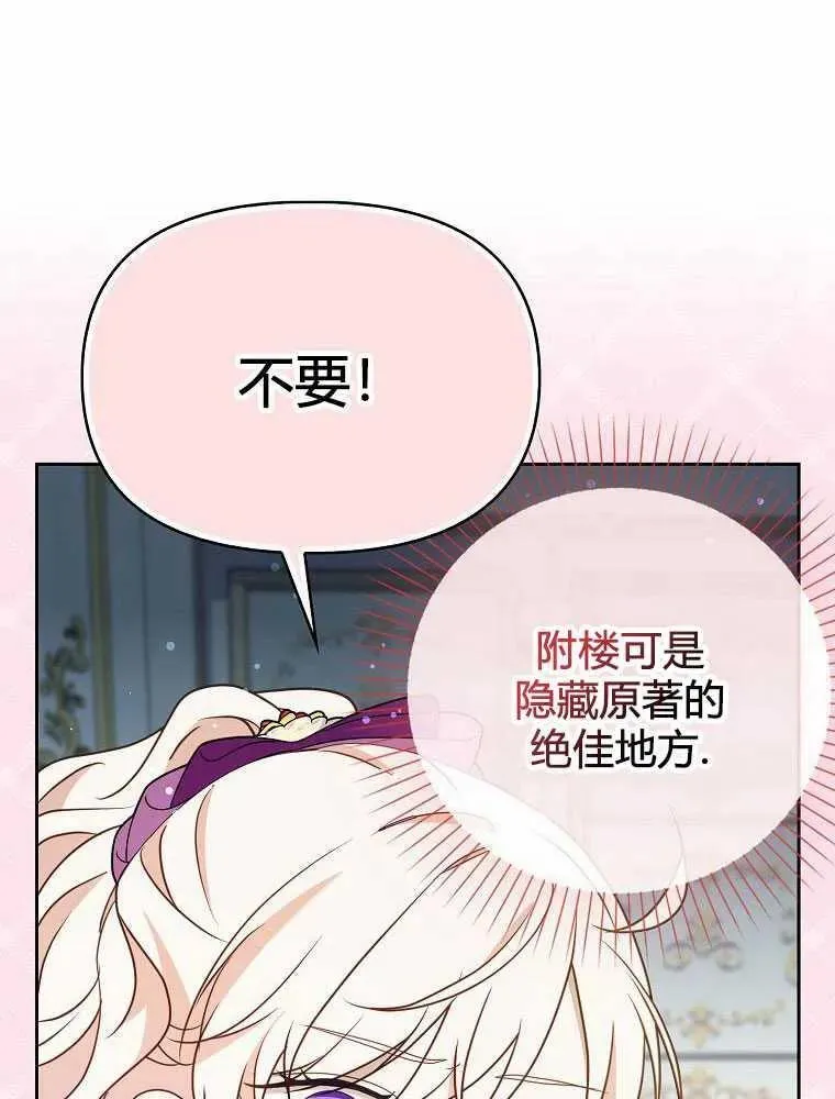 第11话 第126页