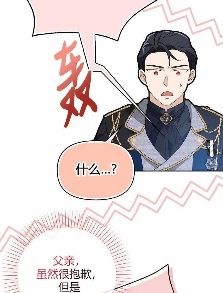 第11话 第128页