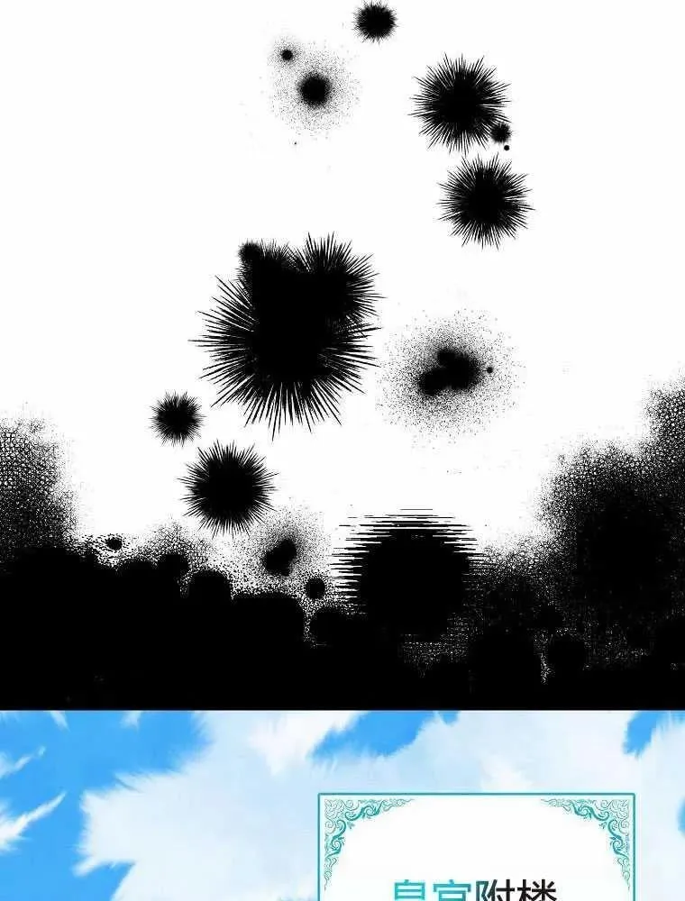 第11话 第131页