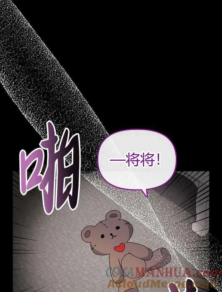 第11话 第133页