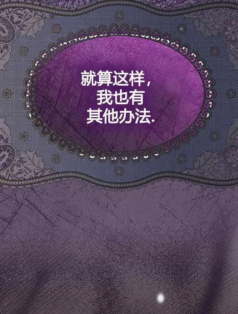 第11话 第139页