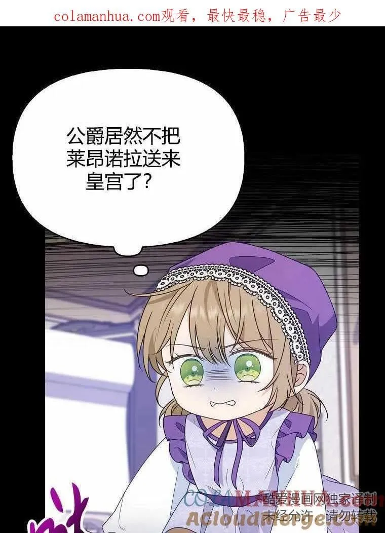 第11话 第142页