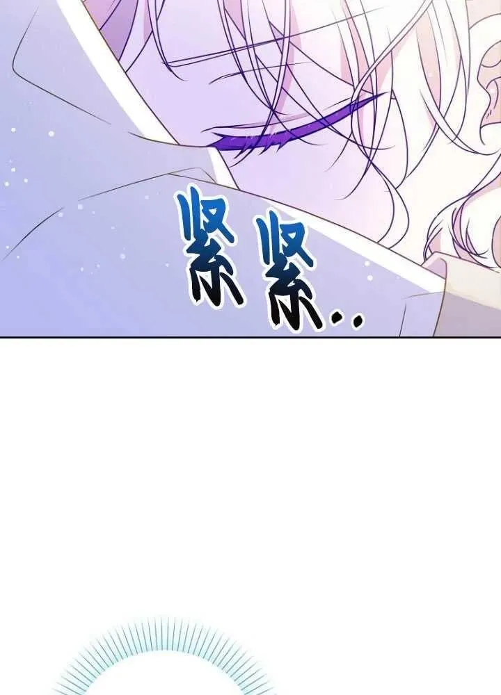 第14话 第72页