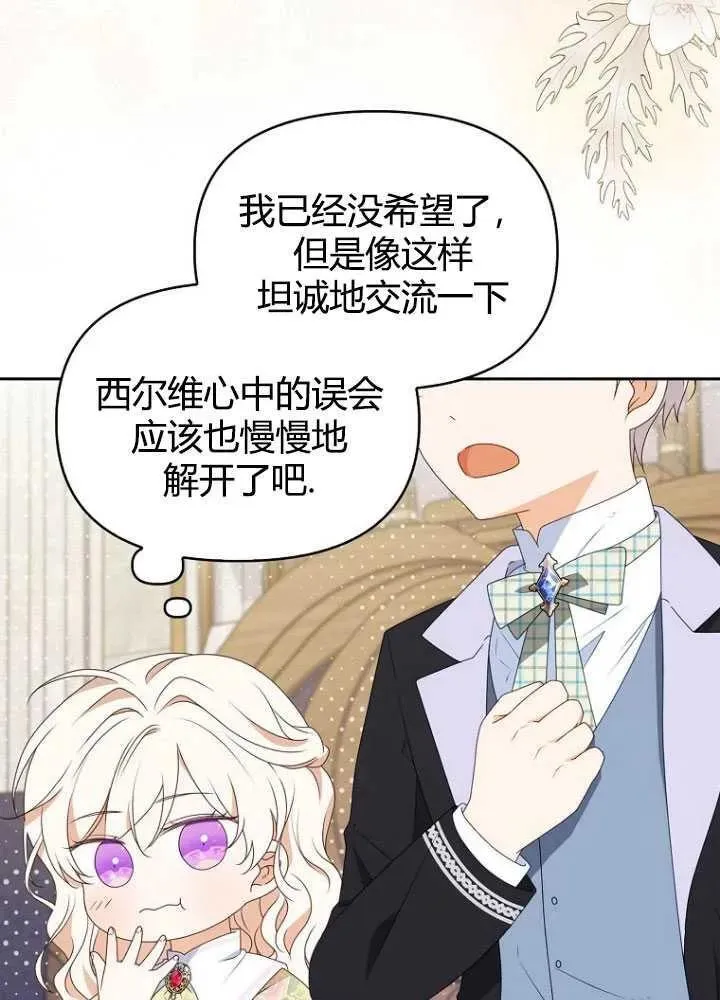 第16话 第18页