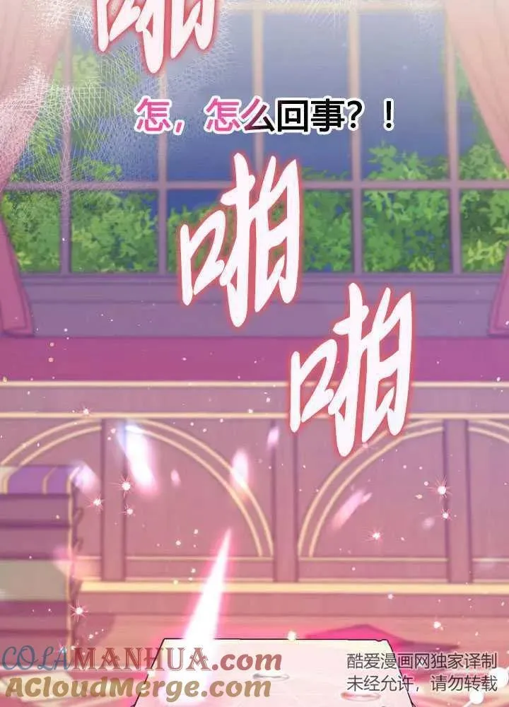 第16话 第65页