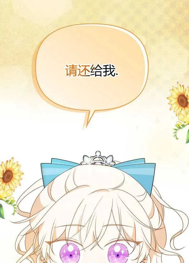 第16话 第91页