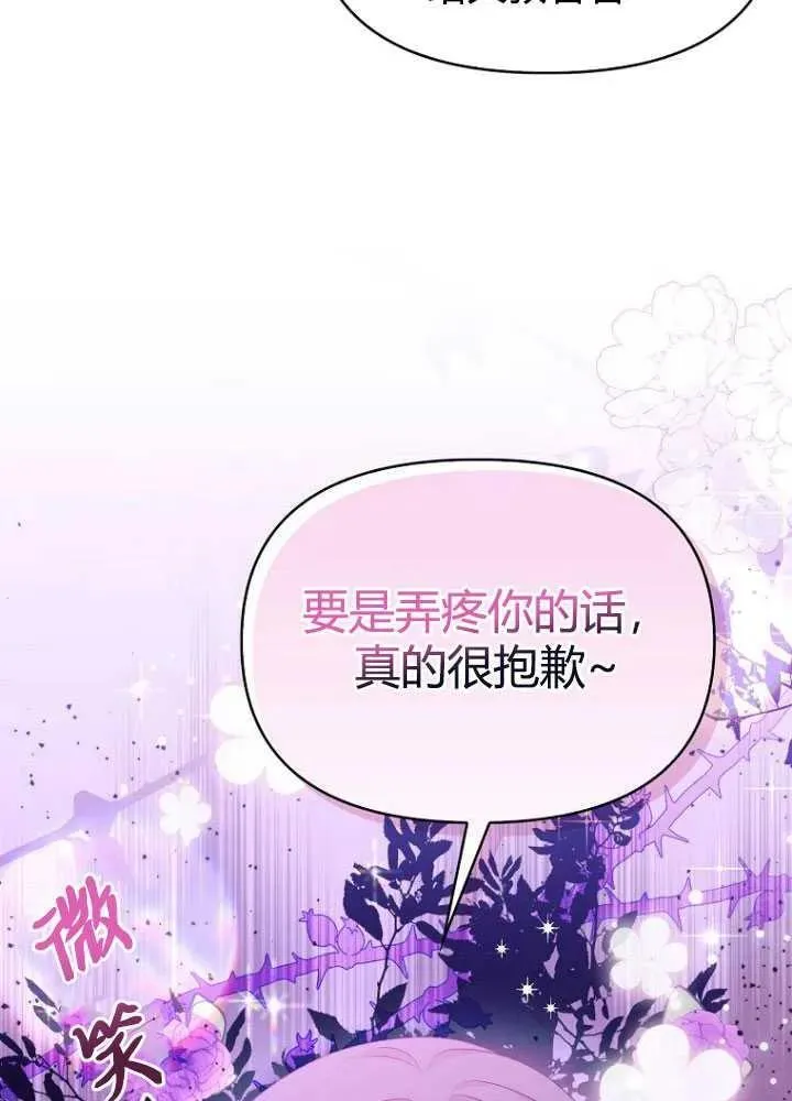 第19话 第18页
