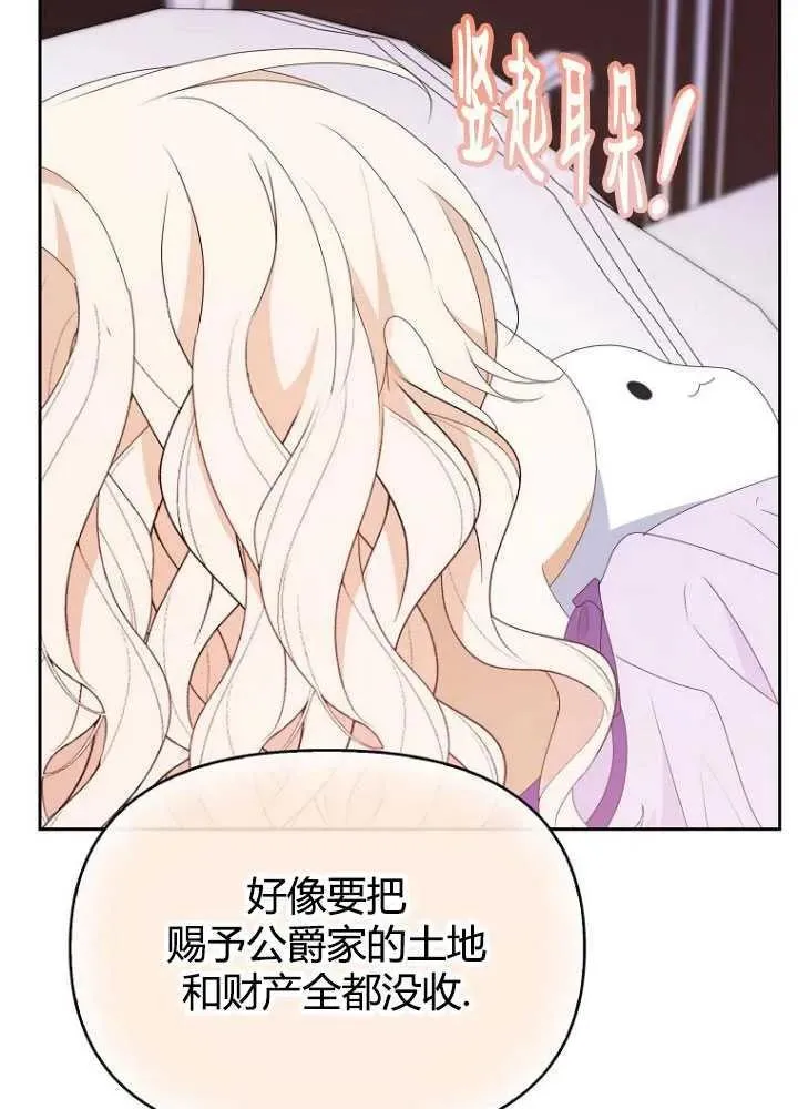 第20话 第18页