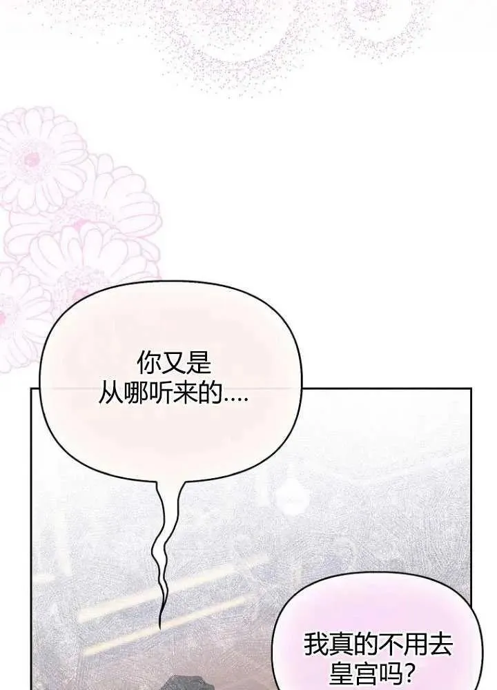 第20话 第28页