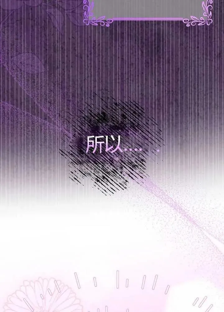 第20话 第42页