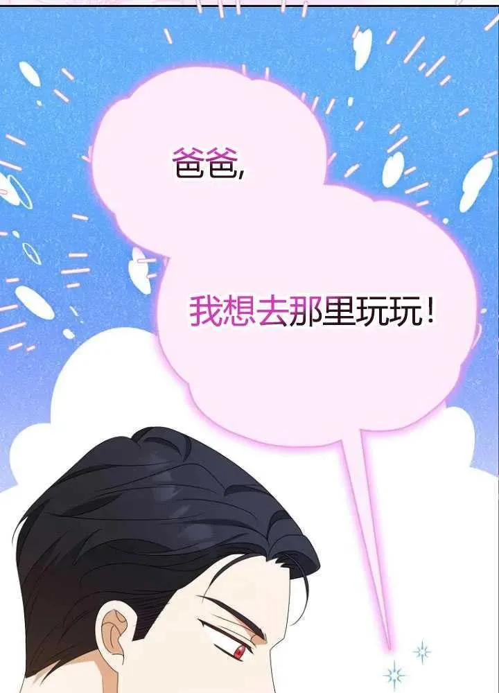 第20话 第43页
