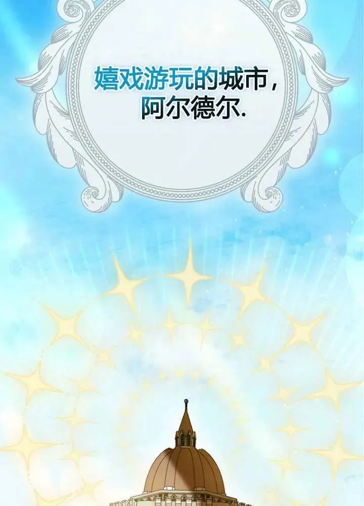 第20话 第47页