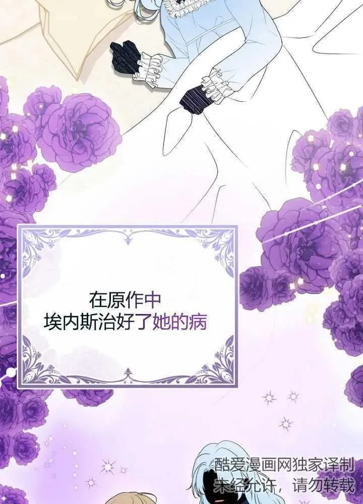 第20话 第51页