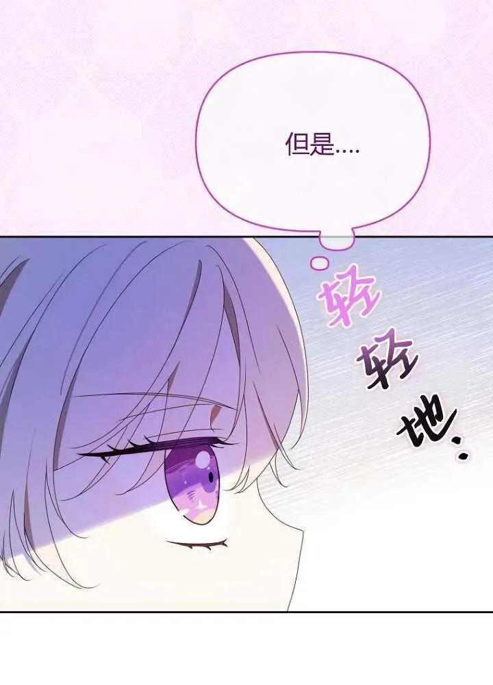 第20话 第58页