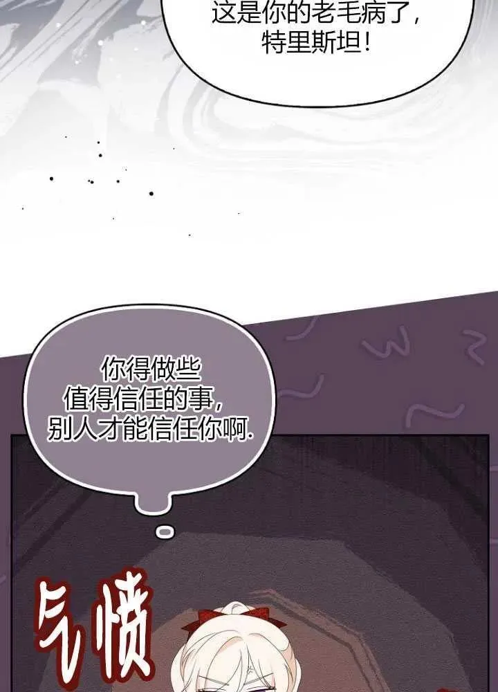 第22话 第50页