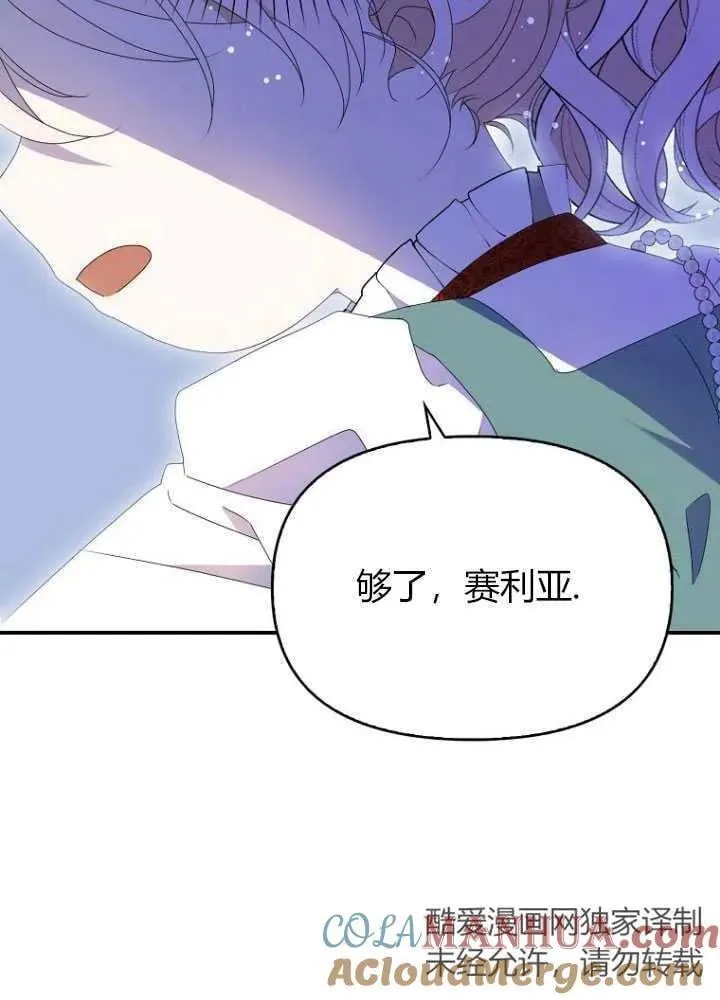 第23话 第41页
