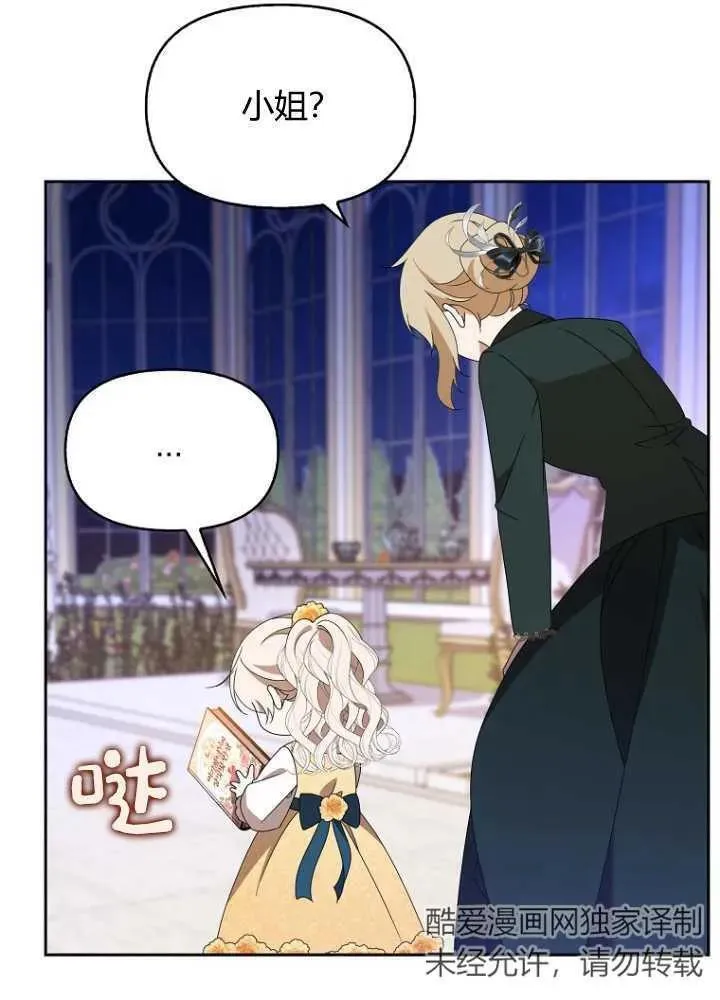 第31话 第22页