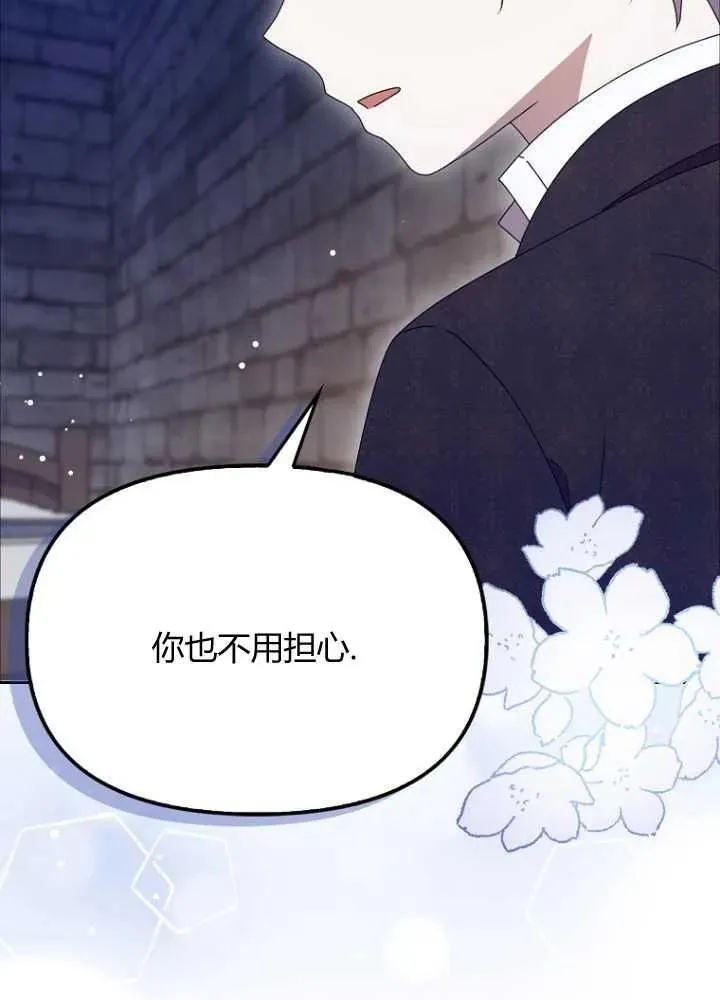 第31话 第100页
