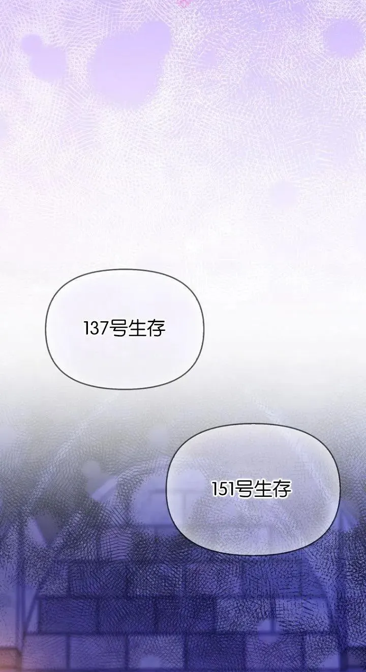 第32话 第6页