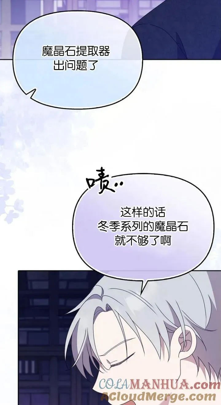 第32话 第10页