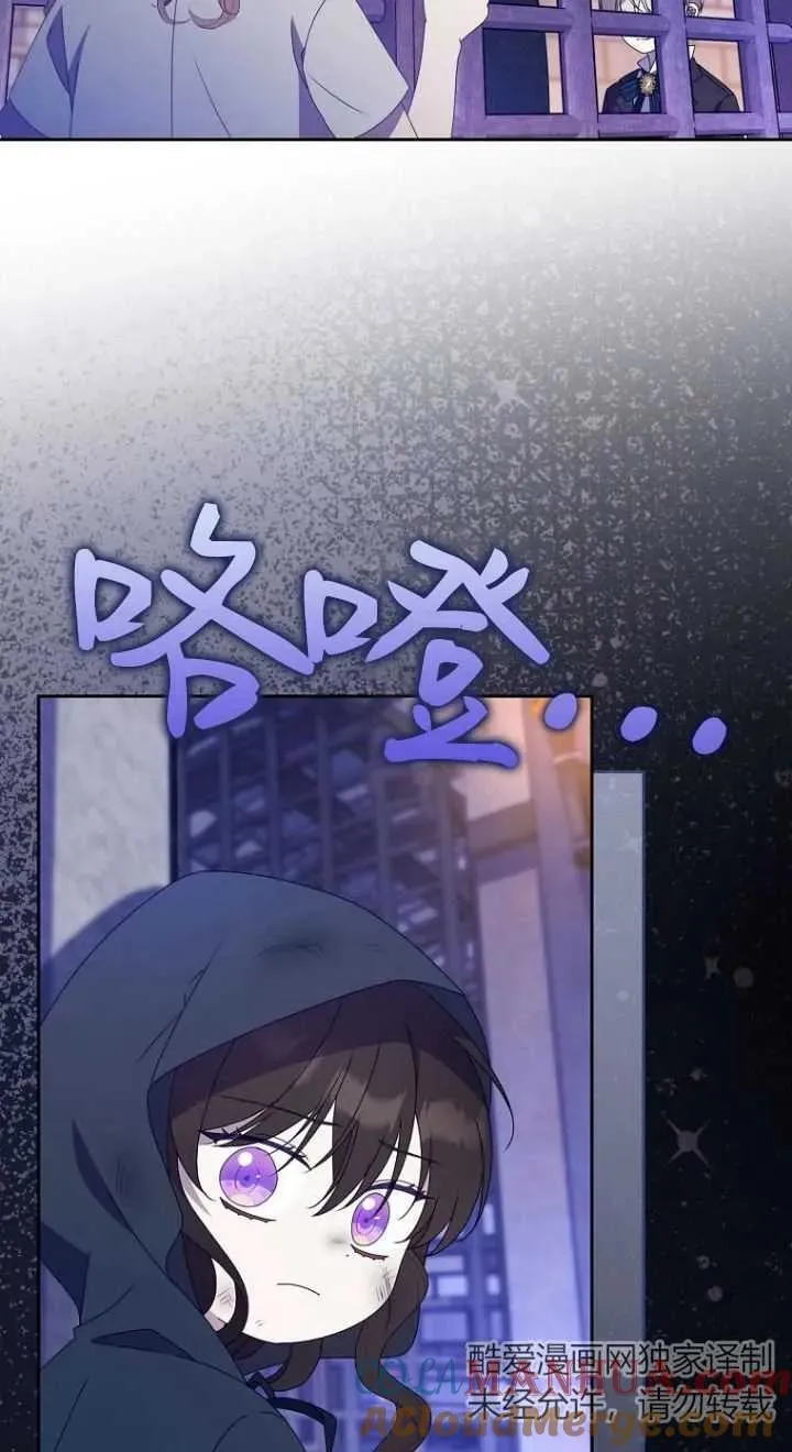 第32话 第19页