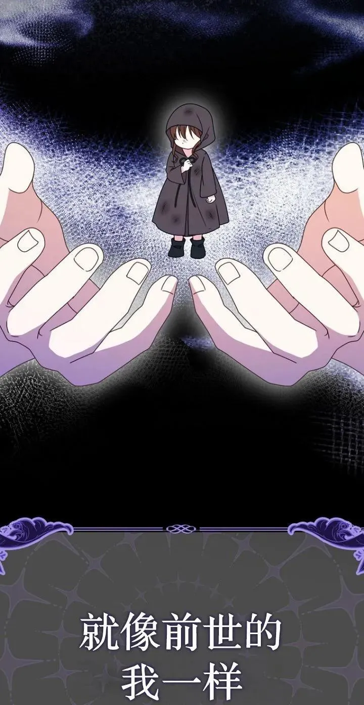 第32话 第23页