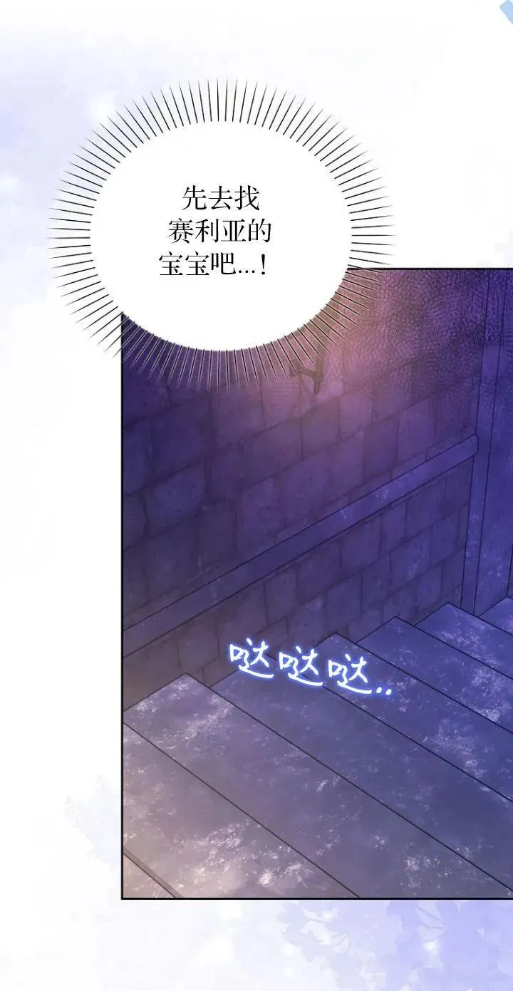 第32话 第26页