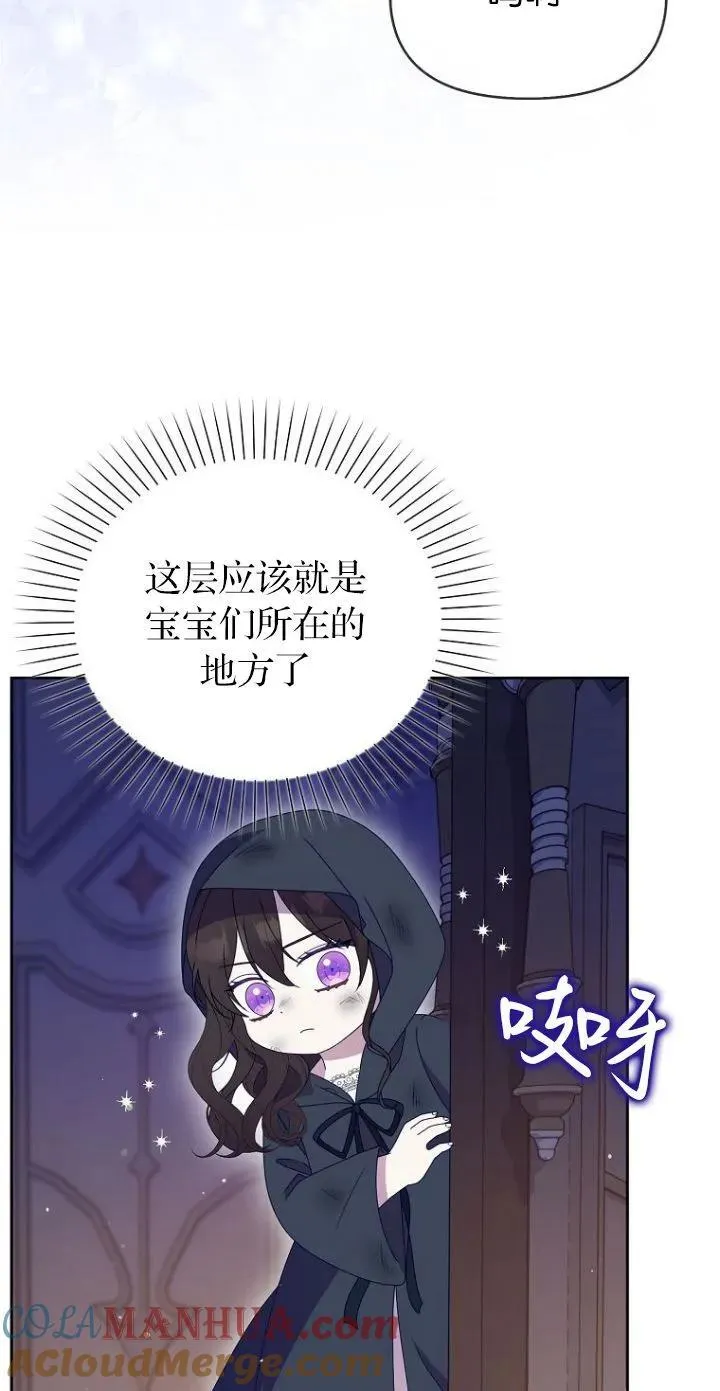 第32话 第28页