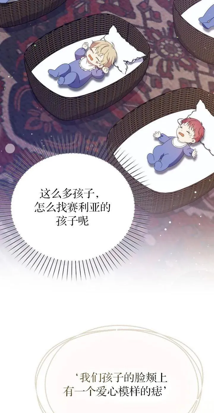第32话 第30页