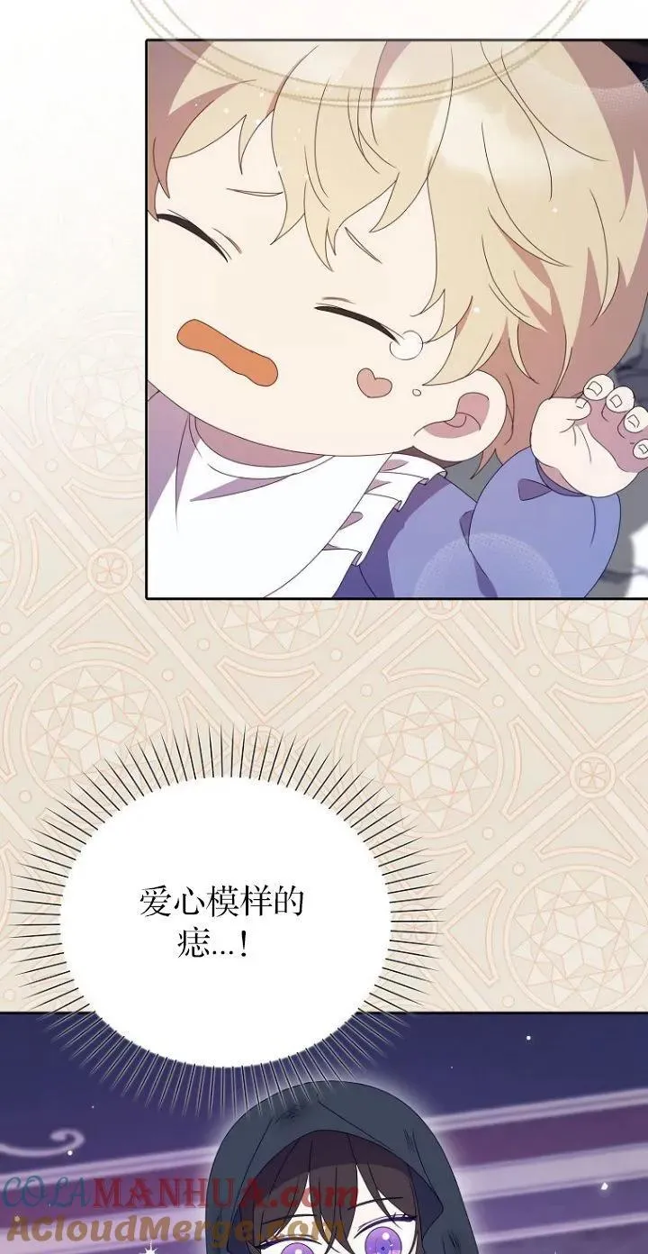 第32话 第31页