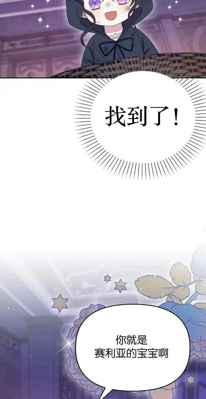 第32话 第32页