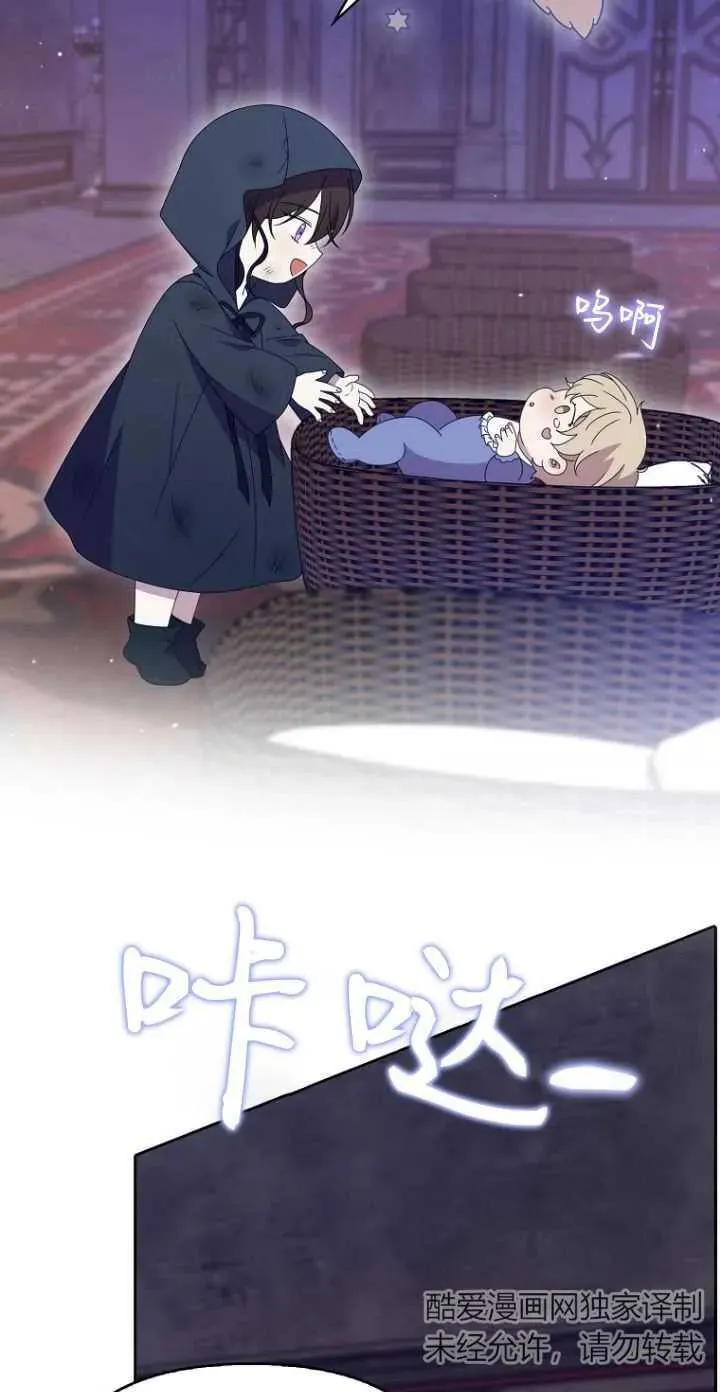第32话 第33页