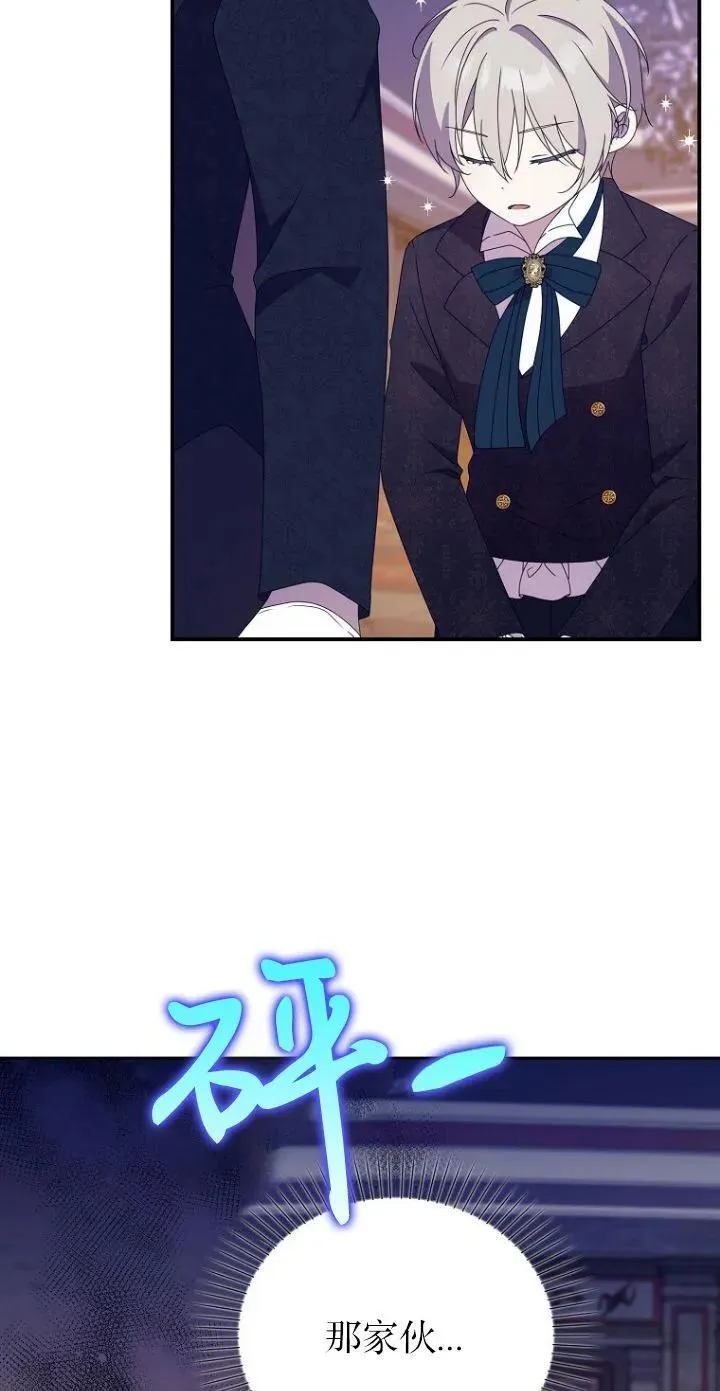第32话 第38页