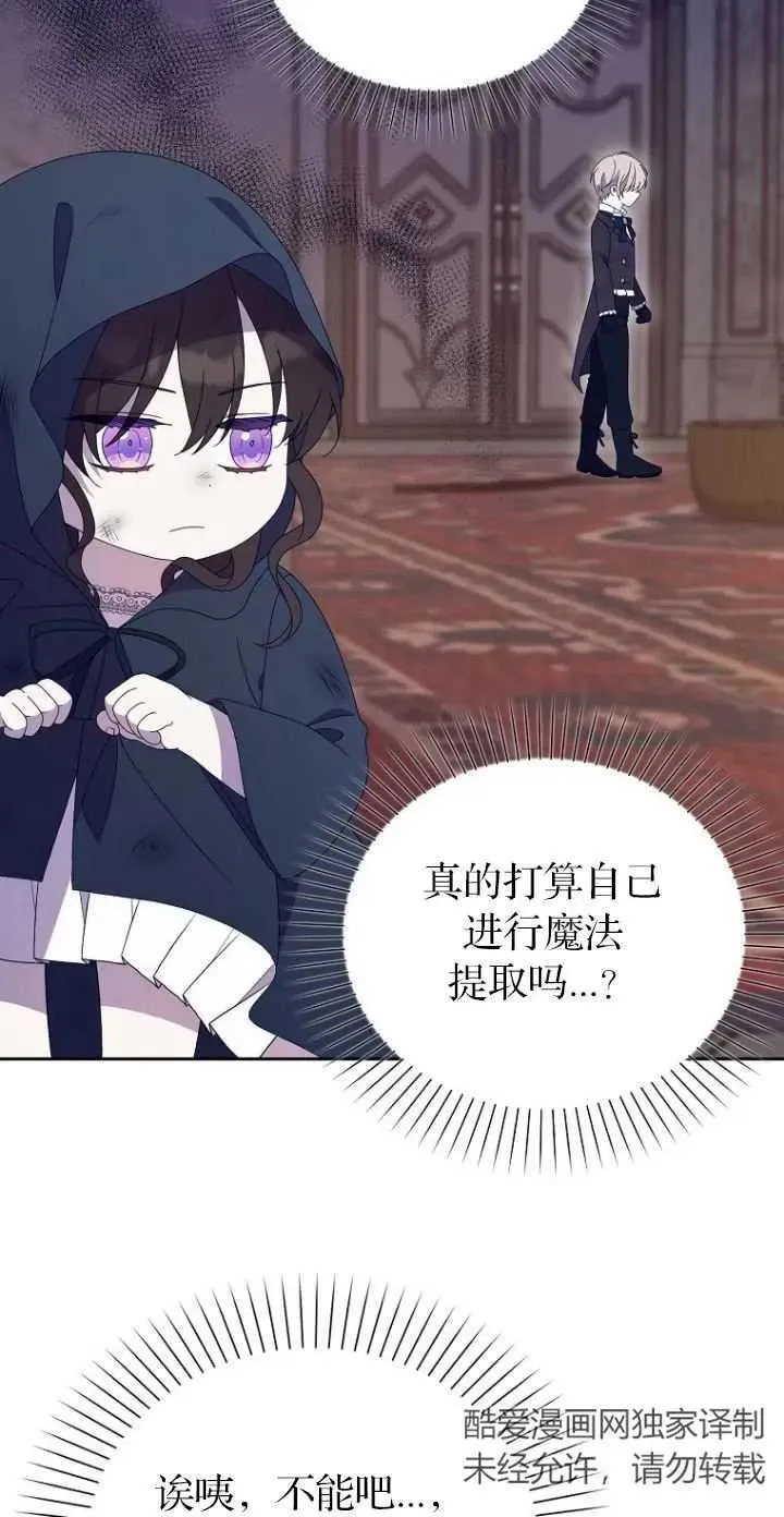 第32话 第39页