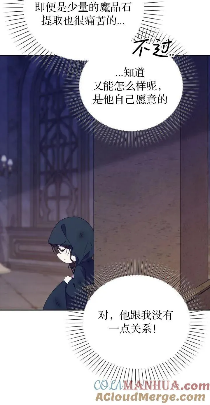 第32话 第40页