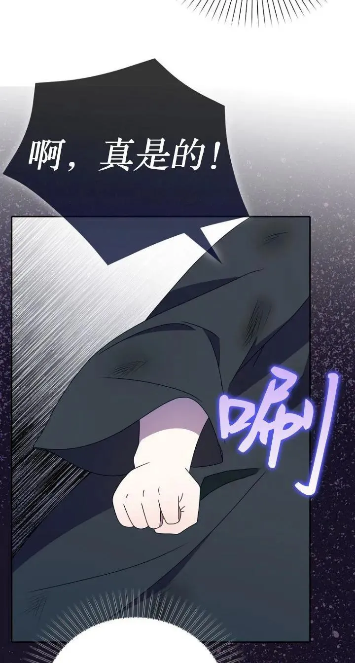 第32话 第42页