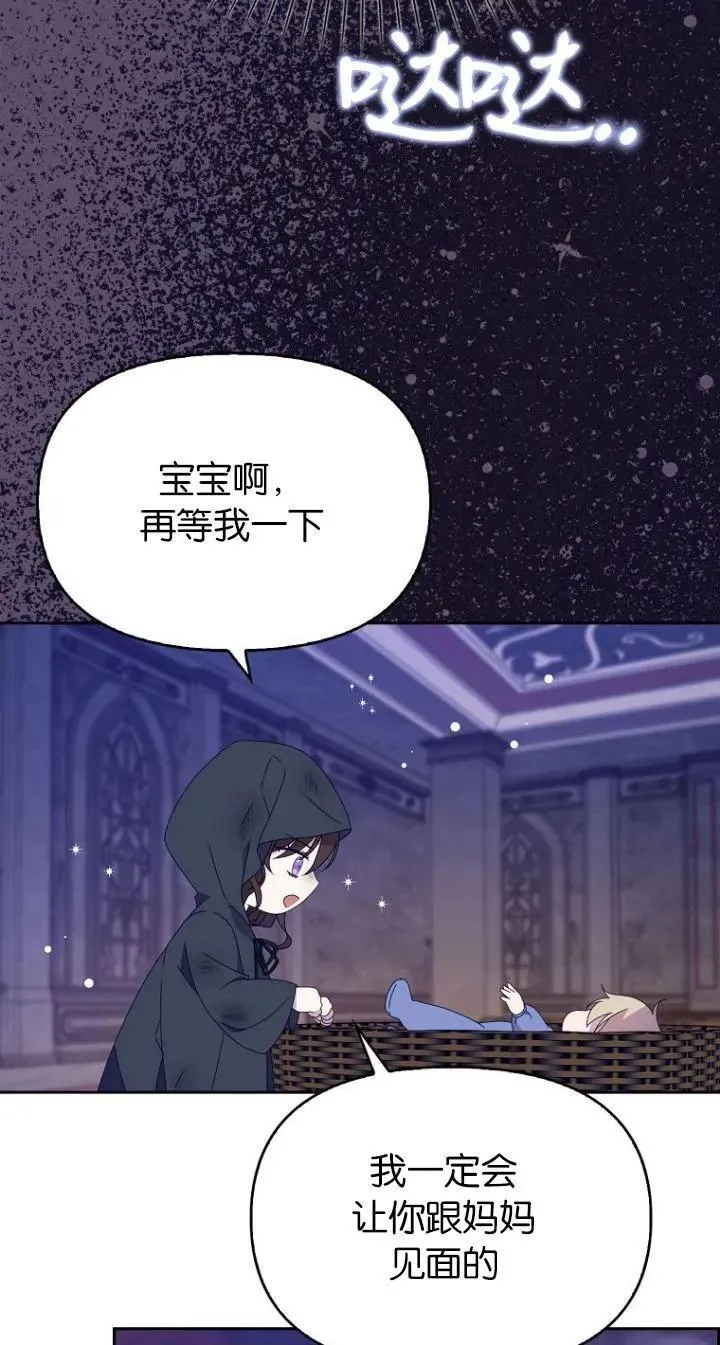 第32话 第44页