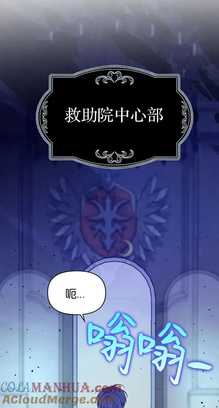 第32话 第46页