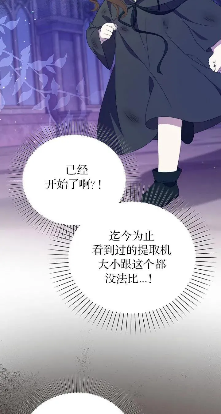 第32话 第48页