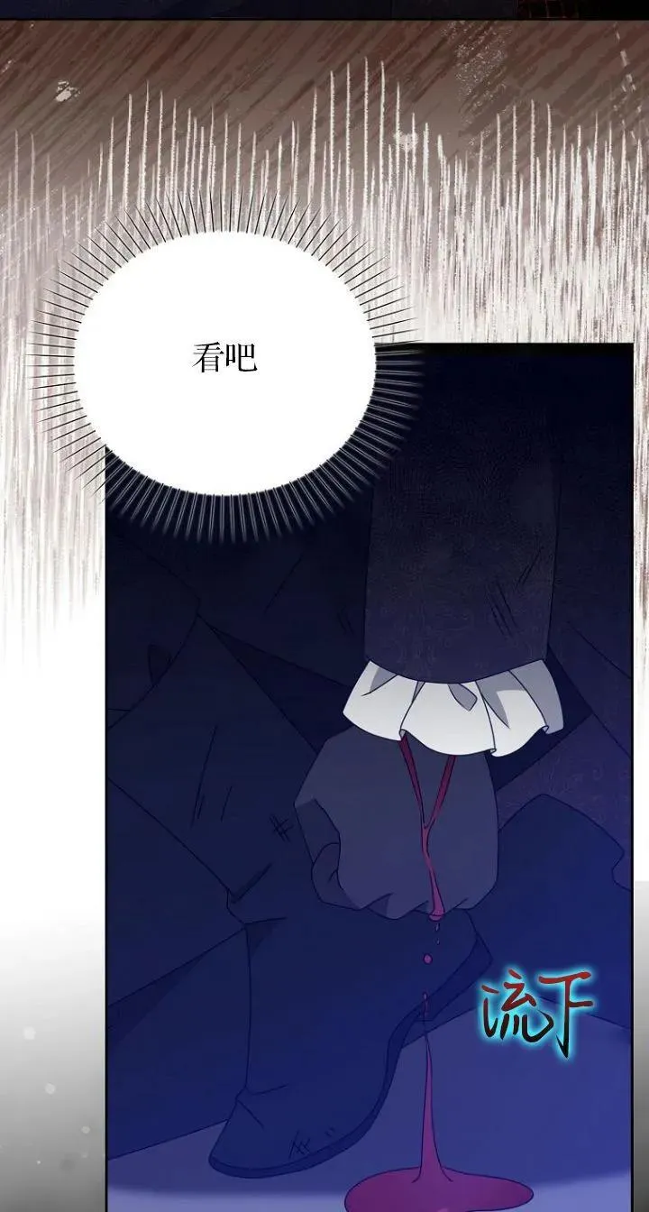 第32话 第50页