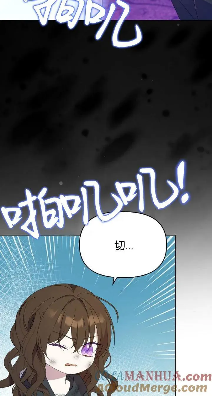 第32话 第52页