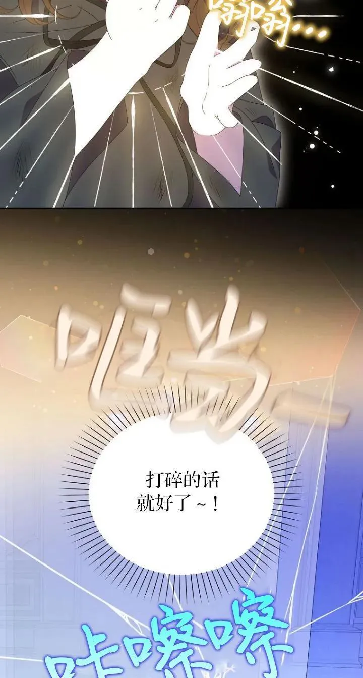 第32话 第54页