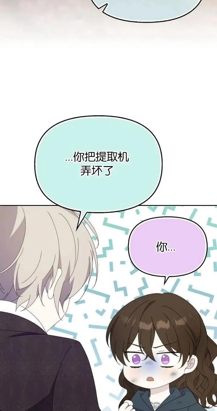 第32话 第59页