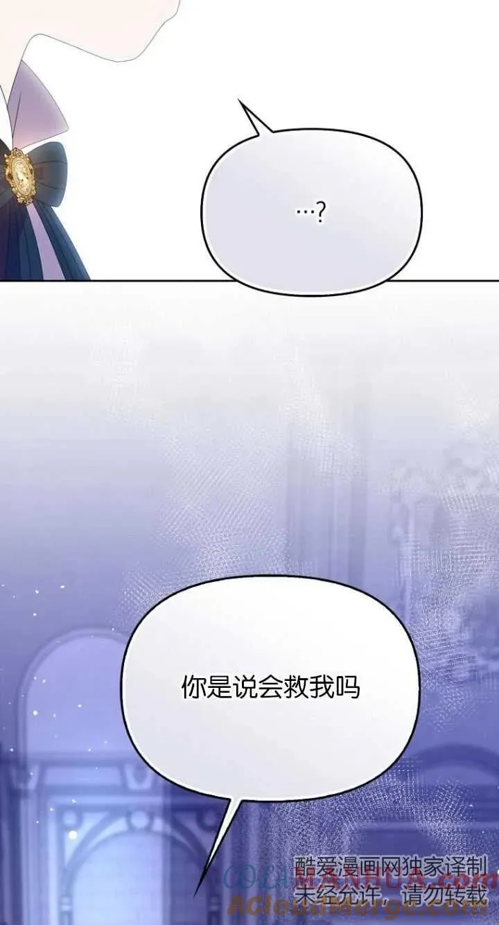 第32话 第67页