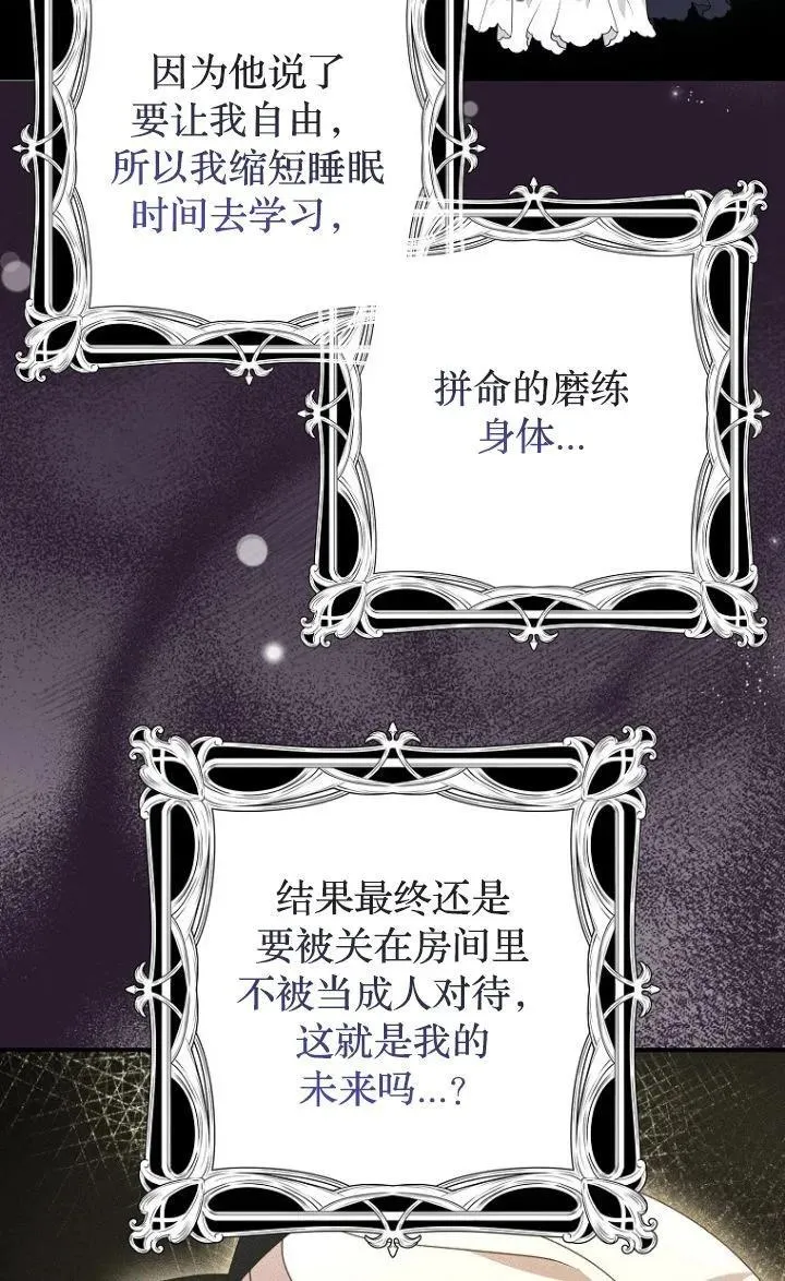 第33话 第35页