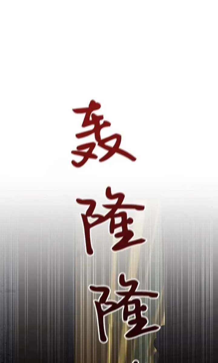 第34话 第65页